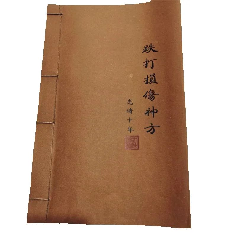 古代中国の漢方薬の本: 外傷性損傷の秘密のレシピ自然治癒と健 - Wellness Herbal Medicine のレビューと価格