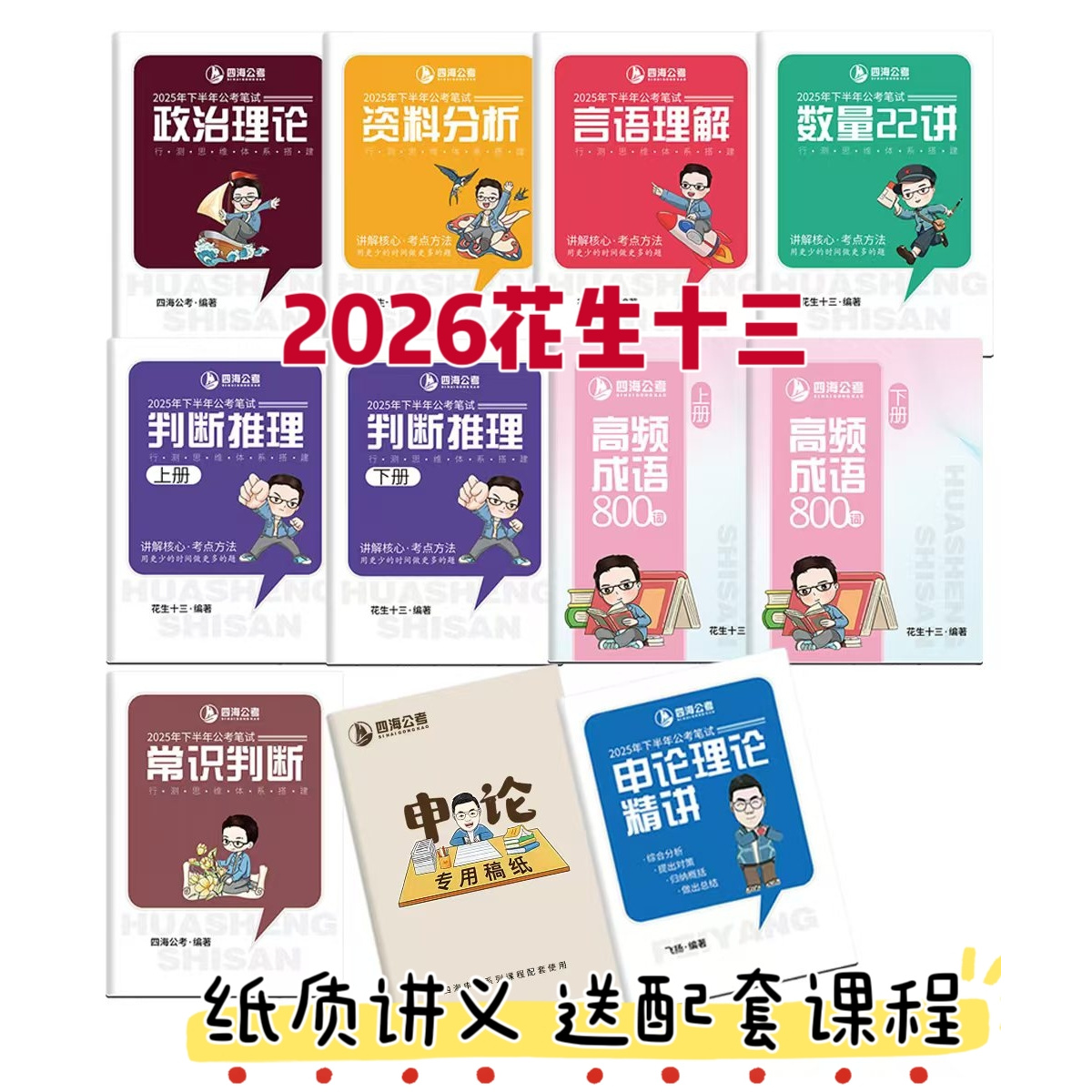 図説黄帝内経・本草綱目：初心者のためのTCMハーブ健康ガイド - Wellness Herbal Medicine のレビューと価格