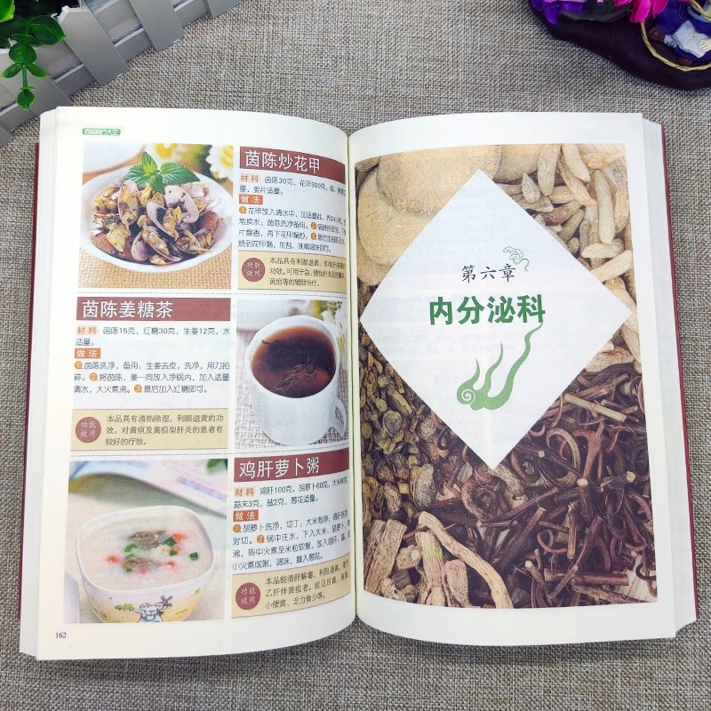 すべての病気に対する完全な食事療法3点セット + 健康のため - Wellness Herbal Medicine のレビューと価格